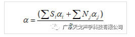 報告廳聲學(xué)設(shè)計工程