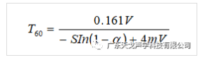 報告廳聲學(xué)設(shè)計工程