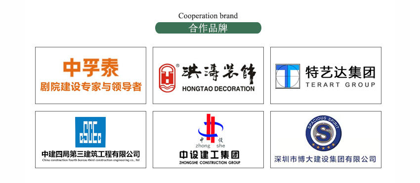 環保槽木吸音材料
