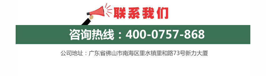 環保槽木吸音材料