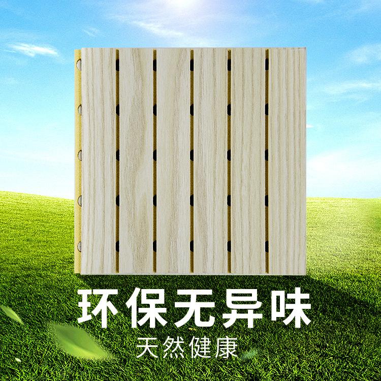 木塑吸音板環保