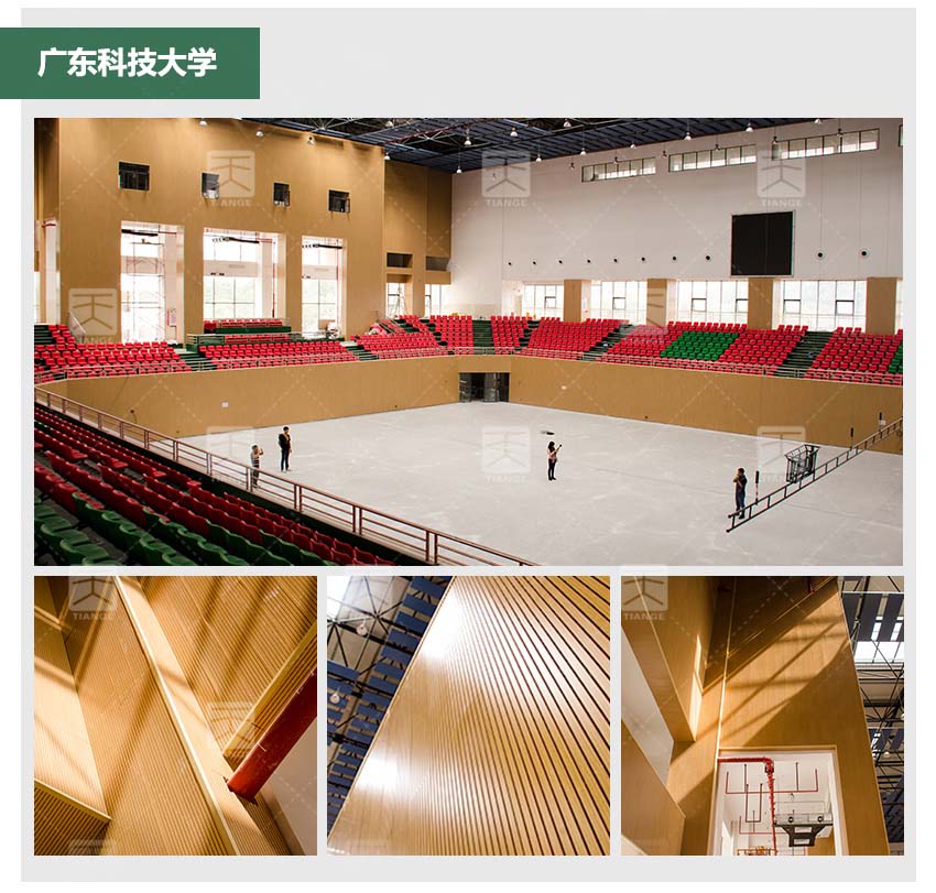 麥秸板槽木吸音板