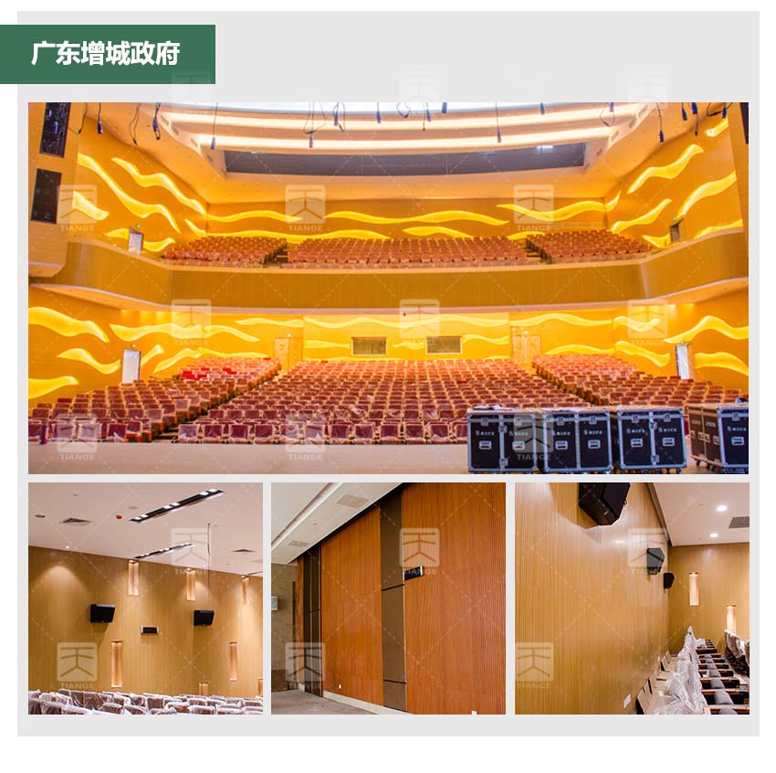 復合槽木吸音板