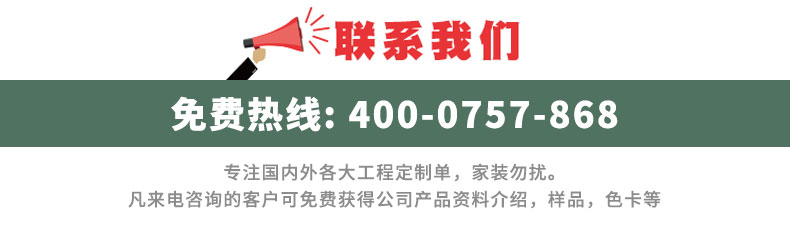 木紋穿孔吸音板廠家熱線