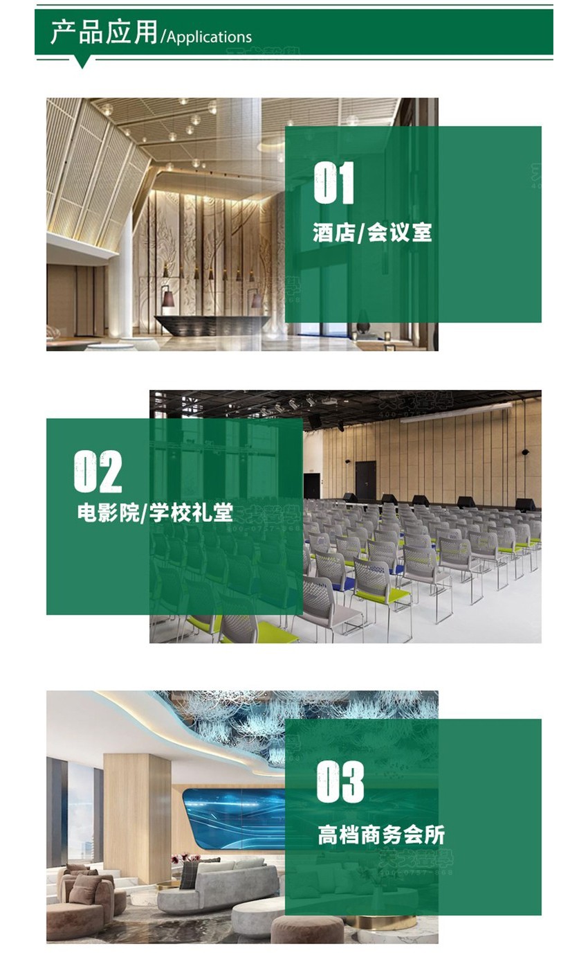 FC穿孔吸音板-6