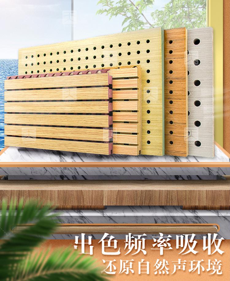 孔狀吸音板產品介紹