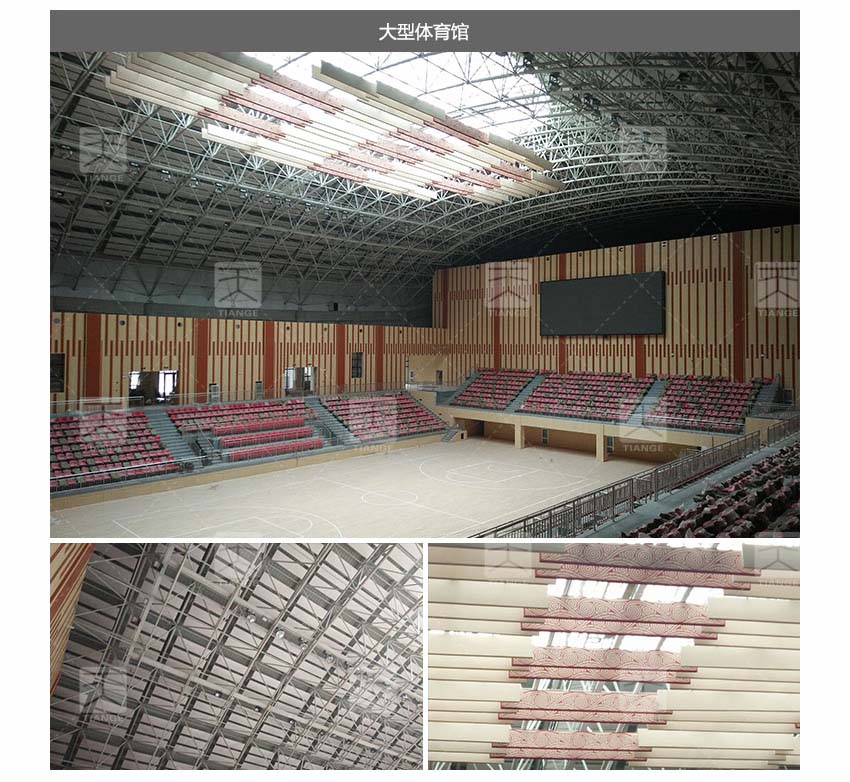 大小孔空間吸聲體