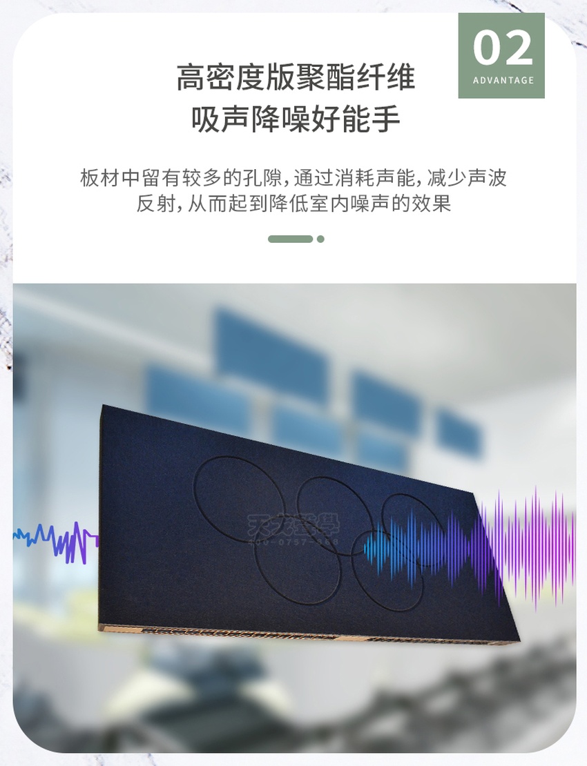 吸音吊燈特點2