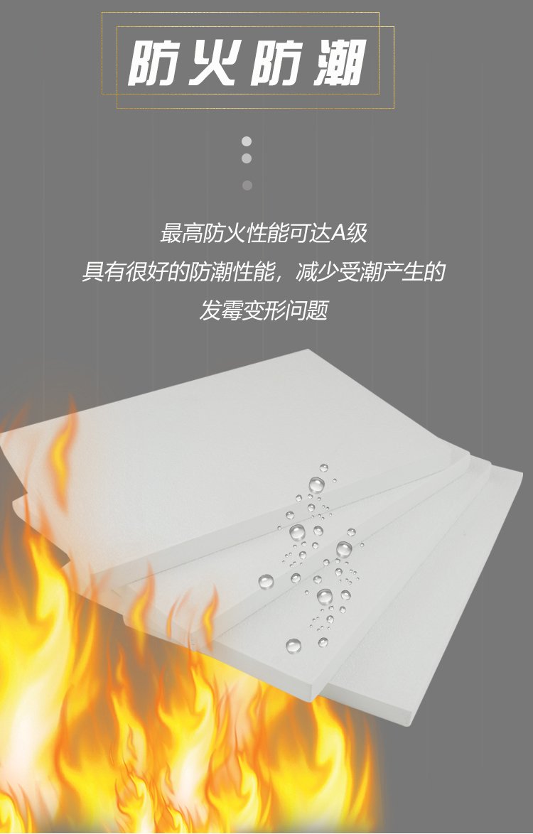 1651914096196617.jpg 廣東天戈吸音板廠家