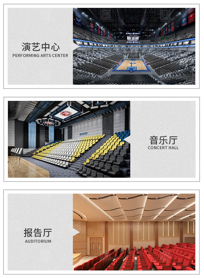 鋁木紋吸音板案例
