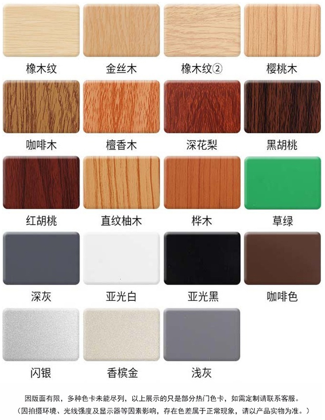 槽鋁3.jpg