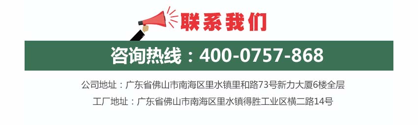 廣東天戈吸音板廠家