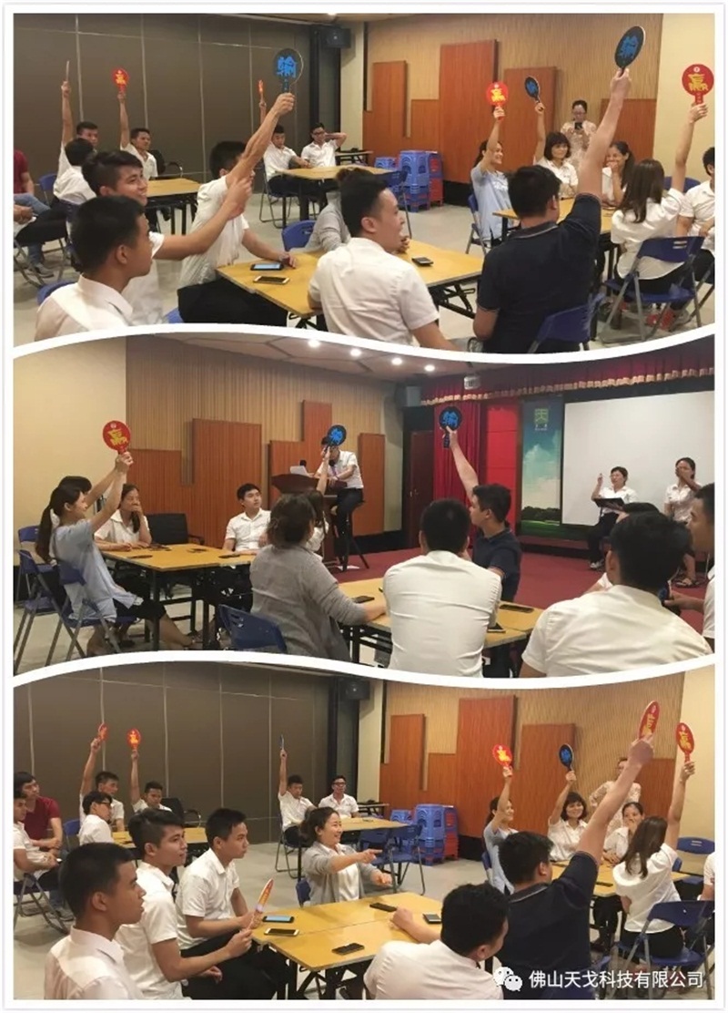 激烈的團隊搶答賽