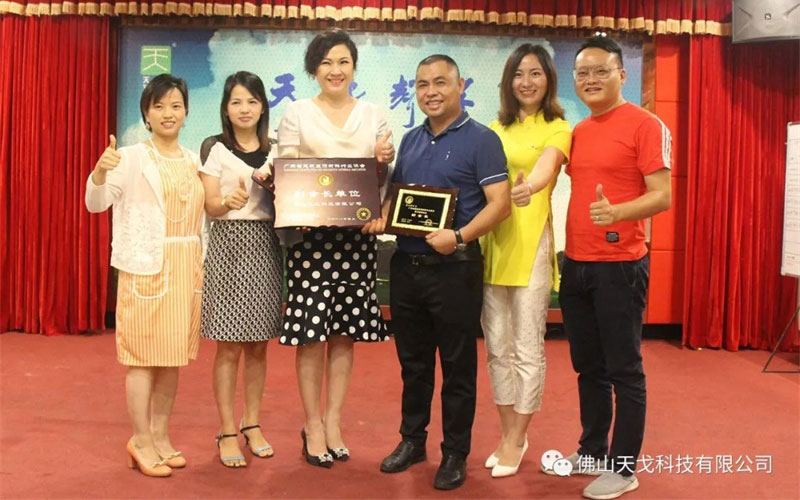 頒發(fā)副會長證書