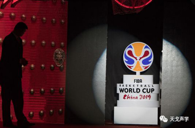 2019年國(guó)際籃聯(lián)籃球世界杯主場(chǎng)館之一