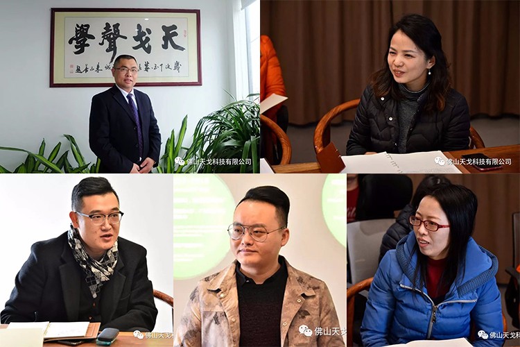 天戈聲學領導
