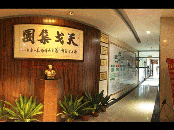 天戈聲學(xué)