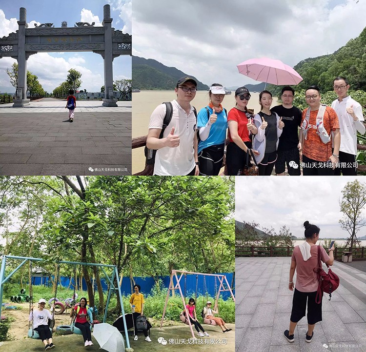 天戈集團(tuán)肇慶羚羊峽徒步游