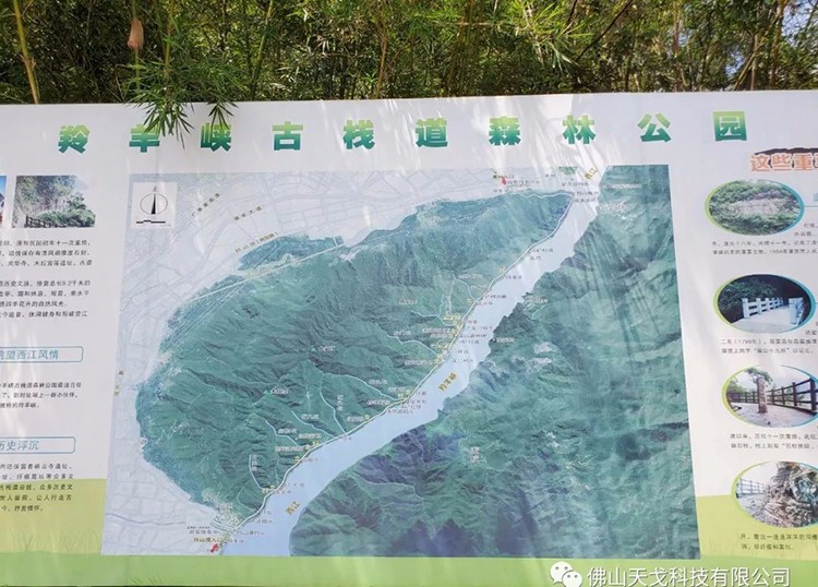 天戈集團(tuán)肇慶羚羊峽徒步游