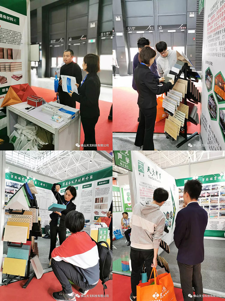 第77屆中國教育裝備展示會，坐標青島，天戈聲學強勢來襲！