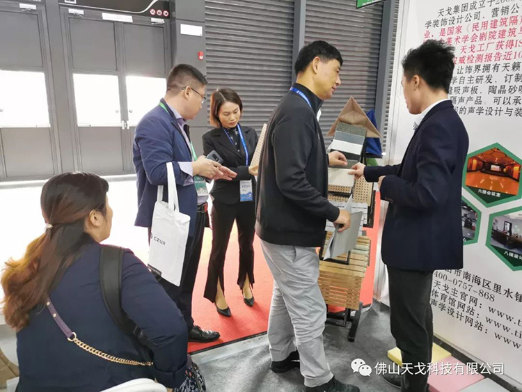 第77屆中國教育裝備展示會，坐標青島，天戈聲學強勢來襲！