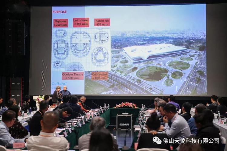 天戈聲學(xué)成為《2019劇場建筑與舞臺(tái)技術(shù)暨粵港澳大灣區(qū)文化場館建設(shè)高峰論壇》支持單位之一