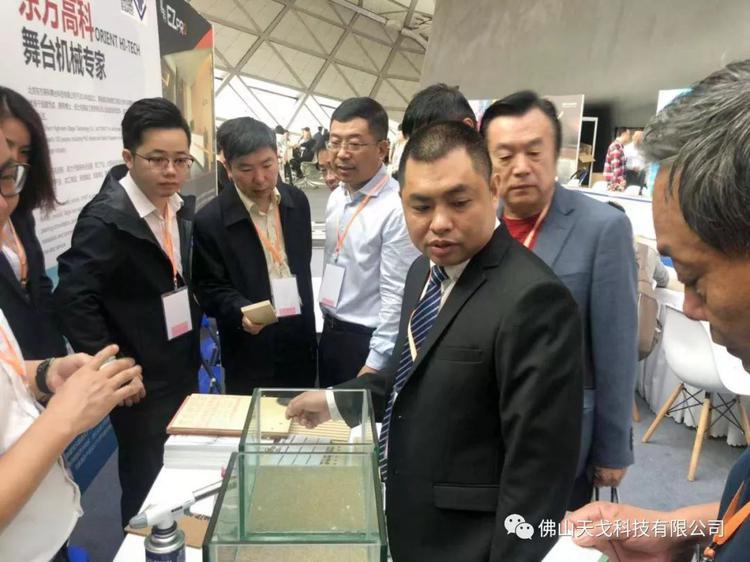 天戈聲學(xué)成為《2019劇場建筑與舞臺(tái)技術(shù)暨粵港澳大灣區(qū)文化場館建設(shè)高峰論壇》支持單位之一