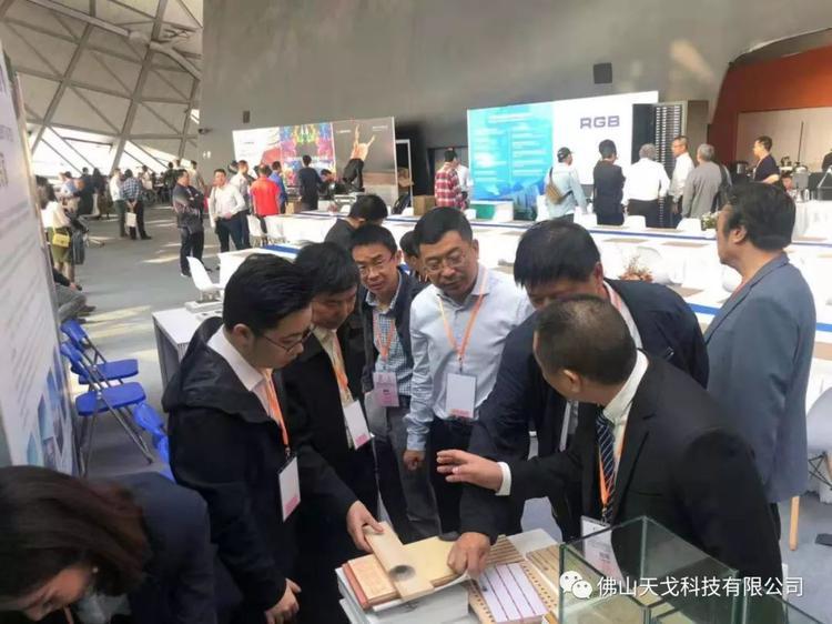 天戈聲學(xué)成為《2019劇場建筑與舞臺(tái)技術(shù)暨粵港澳大灣區(qū)文化場館建設(shè)高峰論壇》支持單位之一