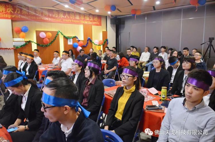 “億”立天下，使命必達(dá)——記天戈集團(tuán)2020年誓師大會