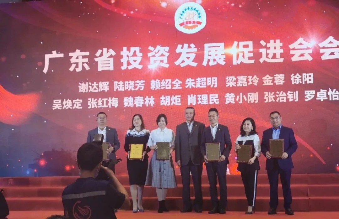 祝賀我司董事長黃小剛先生成為廣東投資發(fā)展促進會會員
