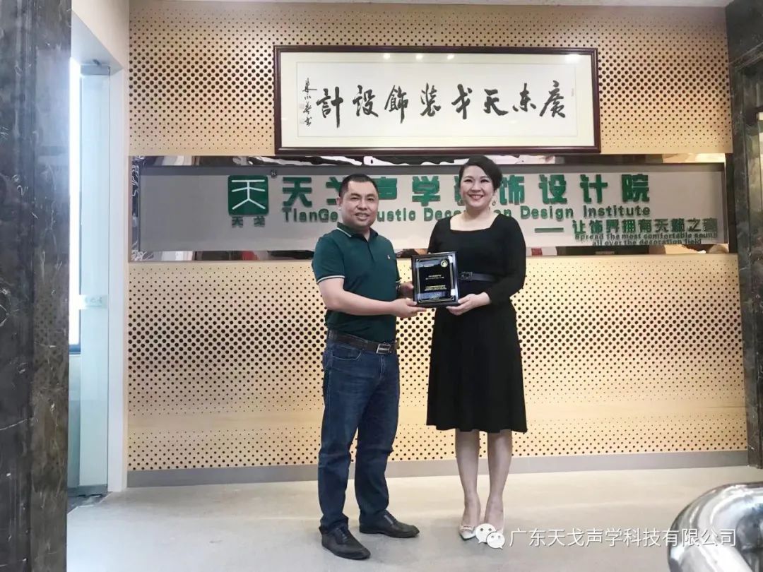 歡迎廣東省建筑裝飾設計行業(yè)協會蘭芳會長一行人蒞臨天戈指導工作-7