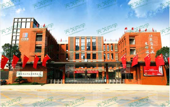 橫琴容閎中學聲學設計工程