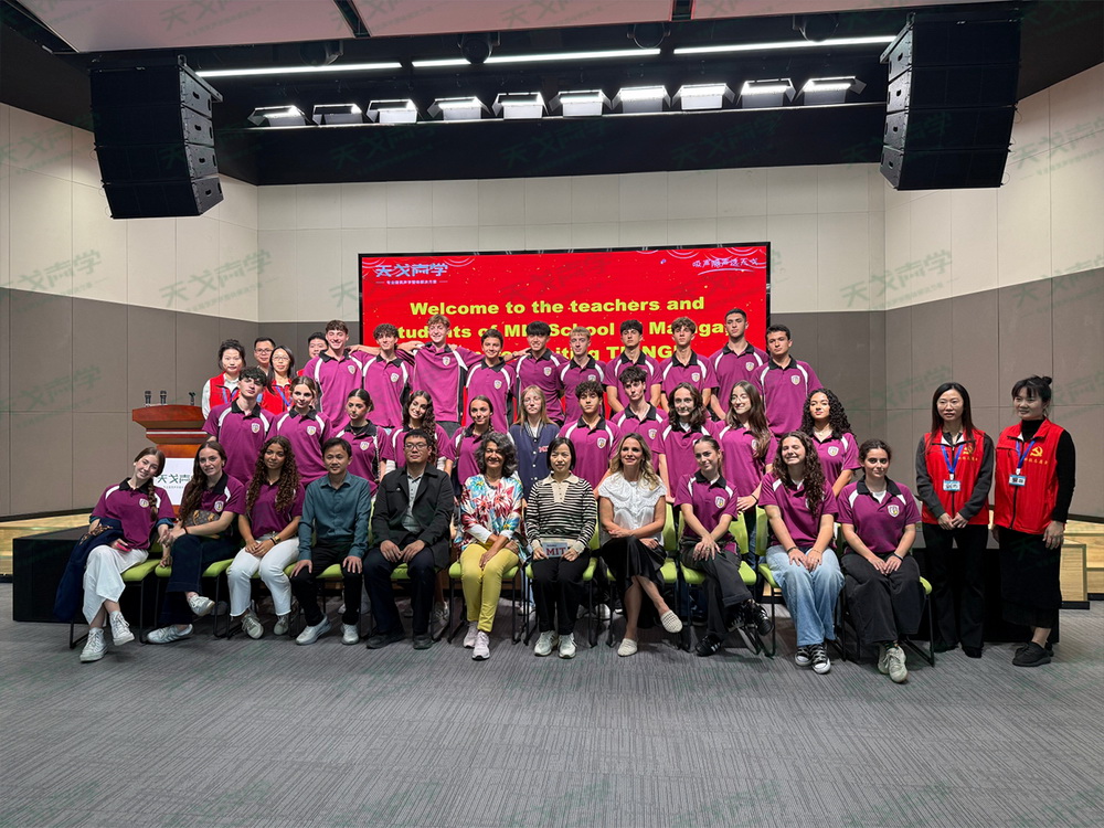 中西教育碰撞！西班牙馬拉加 MIT 學校走進天戈聲學集團 解鎖聲學科普新體驗